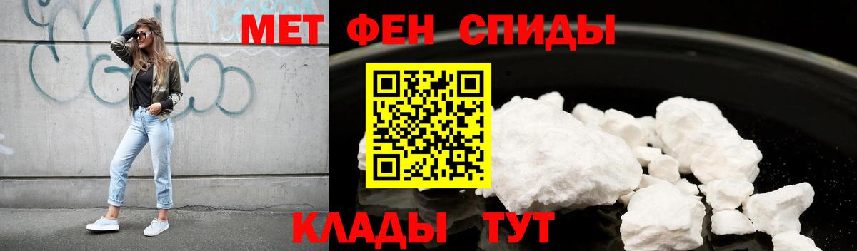АМФ  АМФЕТАМИН Premium  даркнет состав  Amphetamine  Истра  Вход с VPN 