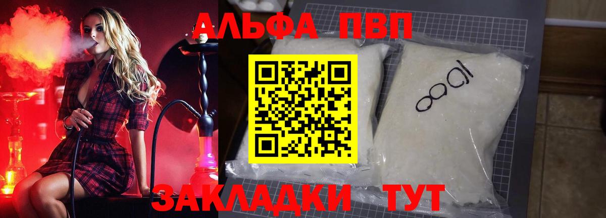 А ПВП СК Истра