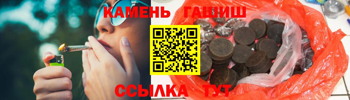 Гашиш Ice-O-Lator Истра