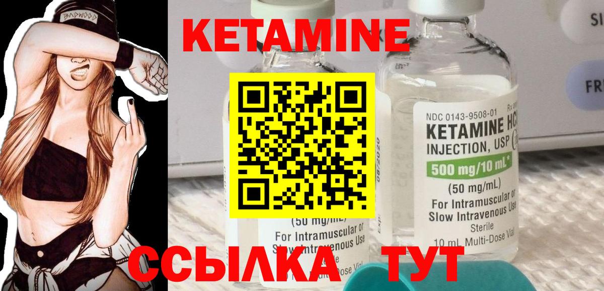 Истра  КЕТАМИН VHQ  Вход с VPN  Кетамин VHQ 