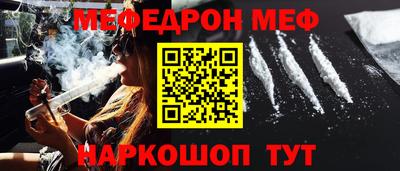 гашишное масло Конаково