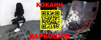 кокаин Коммунар