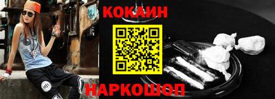 мяу мяу мука Комсомольск-на-Амуре