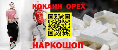 мяу мяу мука Комсомольск-на-Амуре