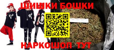 гашишное масло Конаково