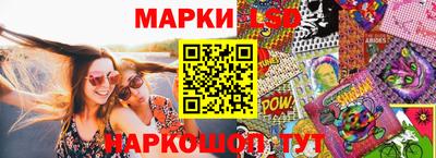 гашишное масло Конаково