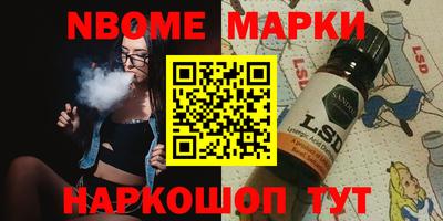 кокаин Коммунар