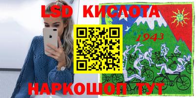 мяу мяу мука Комсомольск-на-Амуре