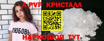 гашишное масло Конаково