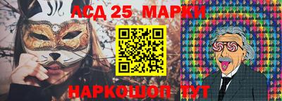 гашишное масло Конаково