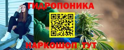 гашишное масло Конаково