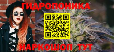 гашишное масло Конаково