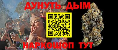 мяу мяу мука Комсомольск-на-Амуре