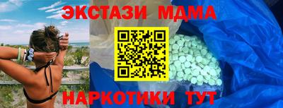 кокаин Коммунар
