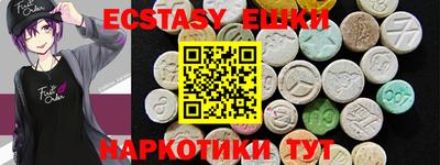 гашишное масло Конаково