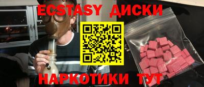 мяу мяу мука Комсомольск-на-Амуре