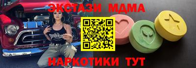мяу мяу мука Комсомольск-на-Амуре