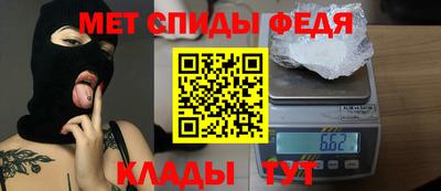 мяу мяу мука Комсомольск-на-Амуре