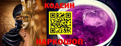 гашишное масло Конаково