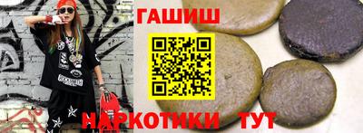мяу мяу мука Комсомольск-на-Амуре