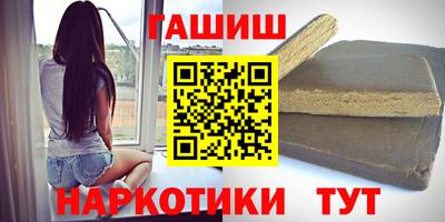 гашишное масло Конаково