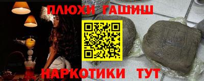 мяу мяу мука Комсомольск-на-Амуре