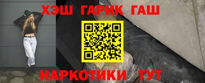 мяу мяу мука Комсомольск-на-Амуре