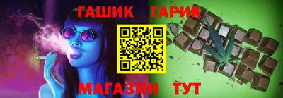 гашишное масло Конаково