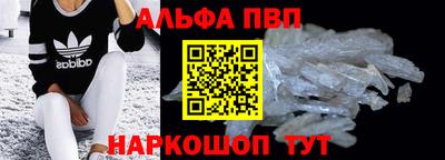 кокаин Коммунар