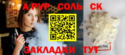 мяу мяу мука Комсомольск-на-Амуре
