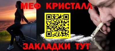 мяу мяу мука Комсомольск-на-Амуре