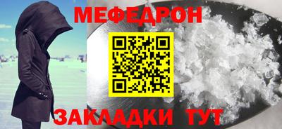 мяу мяу мука Комсомольск-на-Амуре