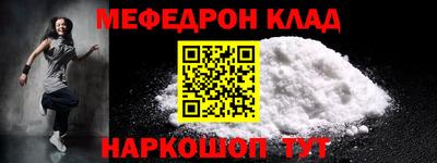 мяу мяу мука Комсомольск-на-Амуре