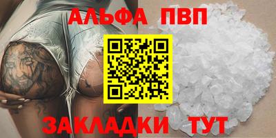 гашишное масло Конаково