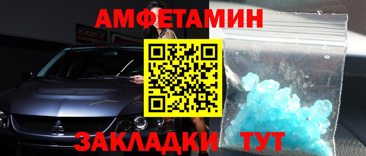 Истра  МЕТАМФЕТАМИН кристалл  Вход с VPN 