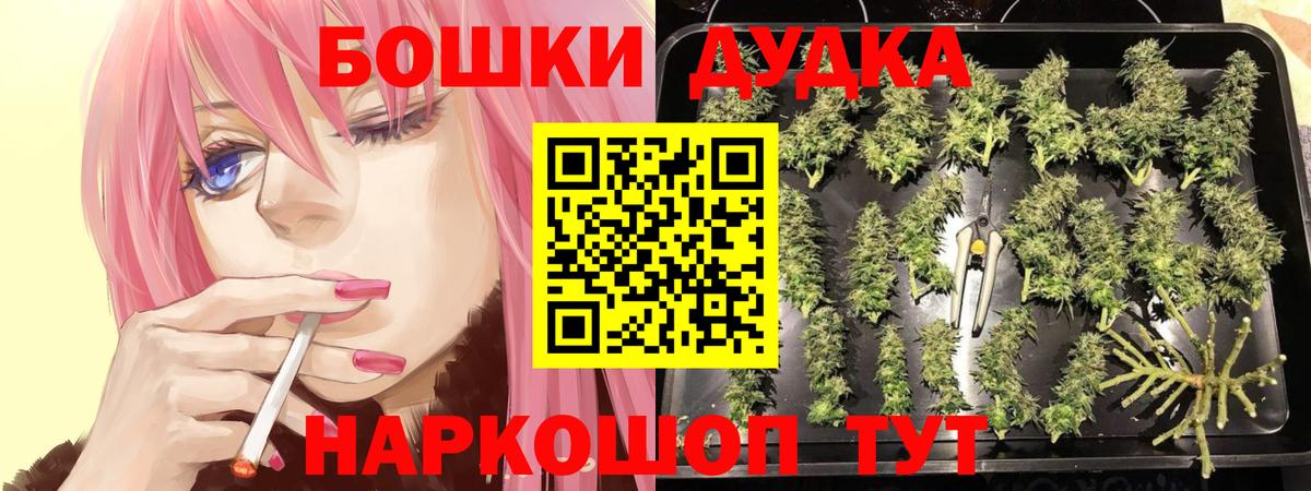 Конопля план  Канабис VHQ  Конопля планчик  Вход с VPN  Марихуана Amnesia  Истра 